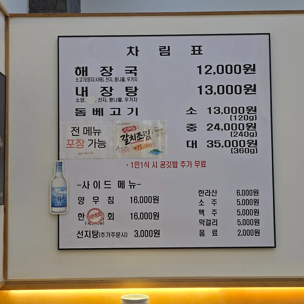 테이블이 많은 넓은 매장 내부