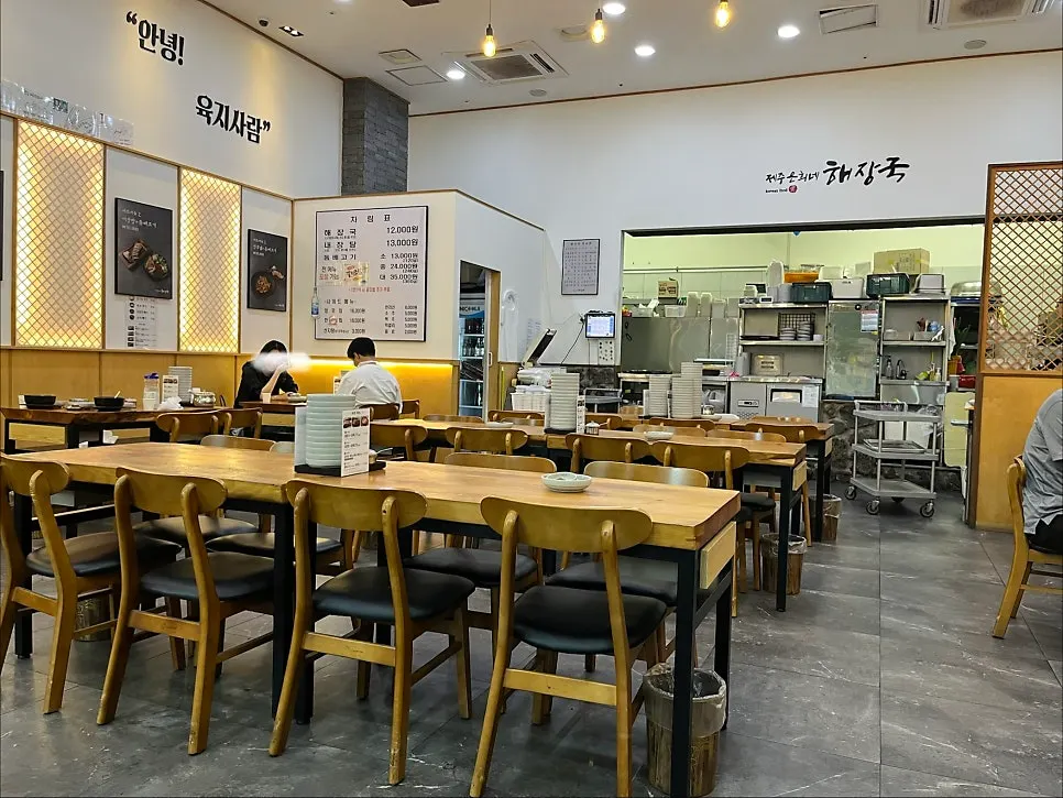 Interior hall of the haejangguk restaurant with plenty of tables