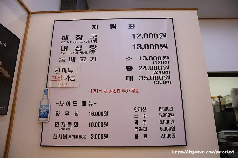 Neatly arranged seating in the restaurant