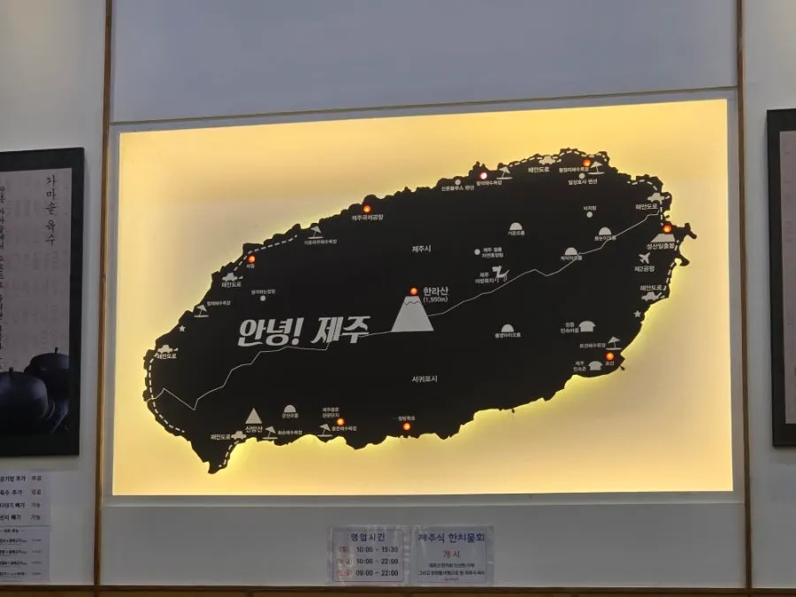 Wall with a Jeju map light fixture inside the restaurant