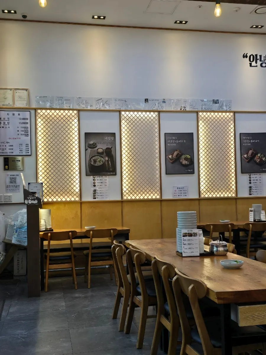 Waitlist board at the restaurant's entrance