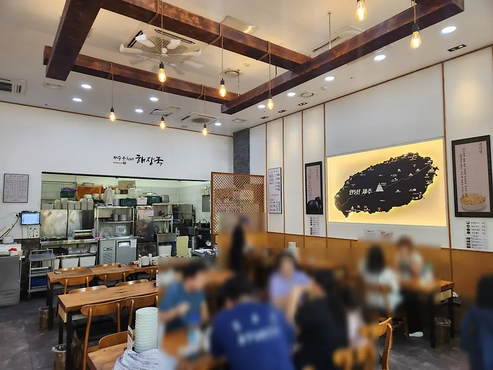 View in front of Jeju Eunhui-ne Haejangguk Goyang Samsong Branch