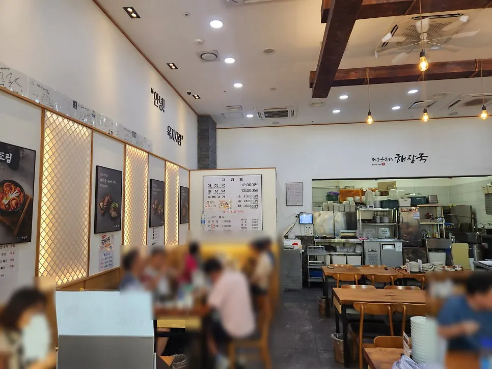 Neatly kept interior of the haejangguk restaurant