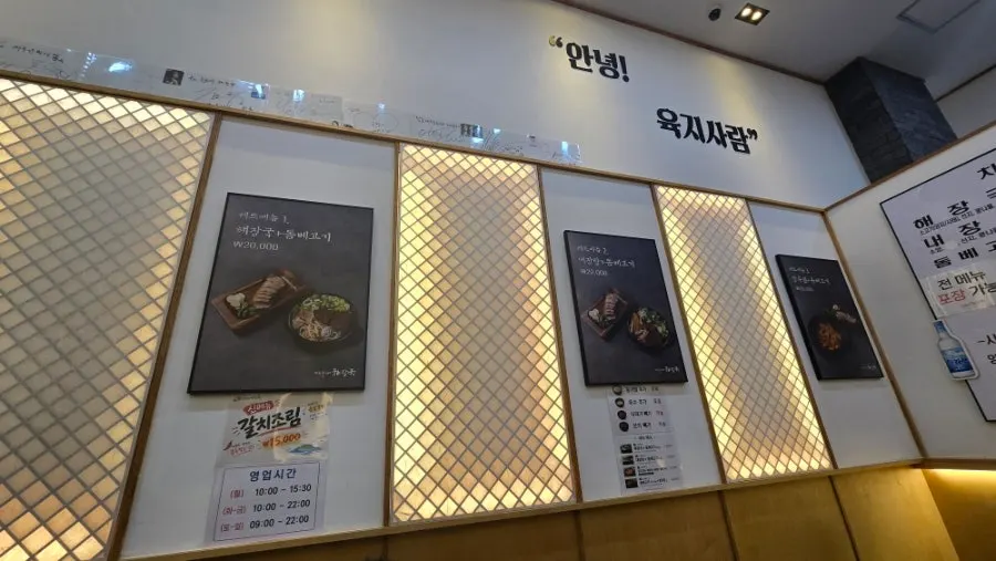 매장 앞 삼송 거리와 주변 풍경