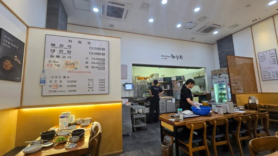 고양 스타필드로 이어지는 저녁 산책 길