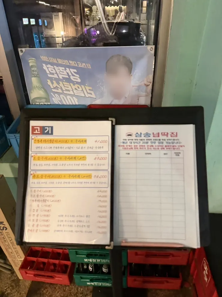 넙딱집 삼송점 내부 모습