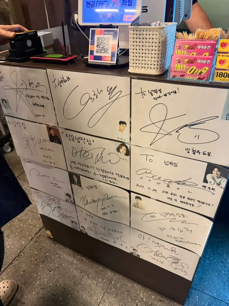넙딱집 삼송점 원산지 표시판