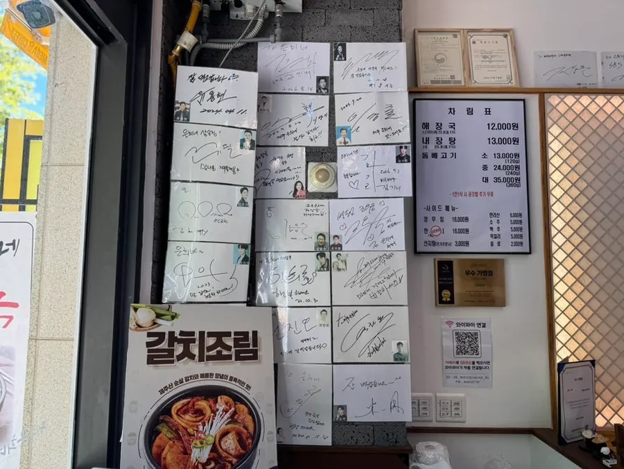 매장 내부 아기의자와 좌석