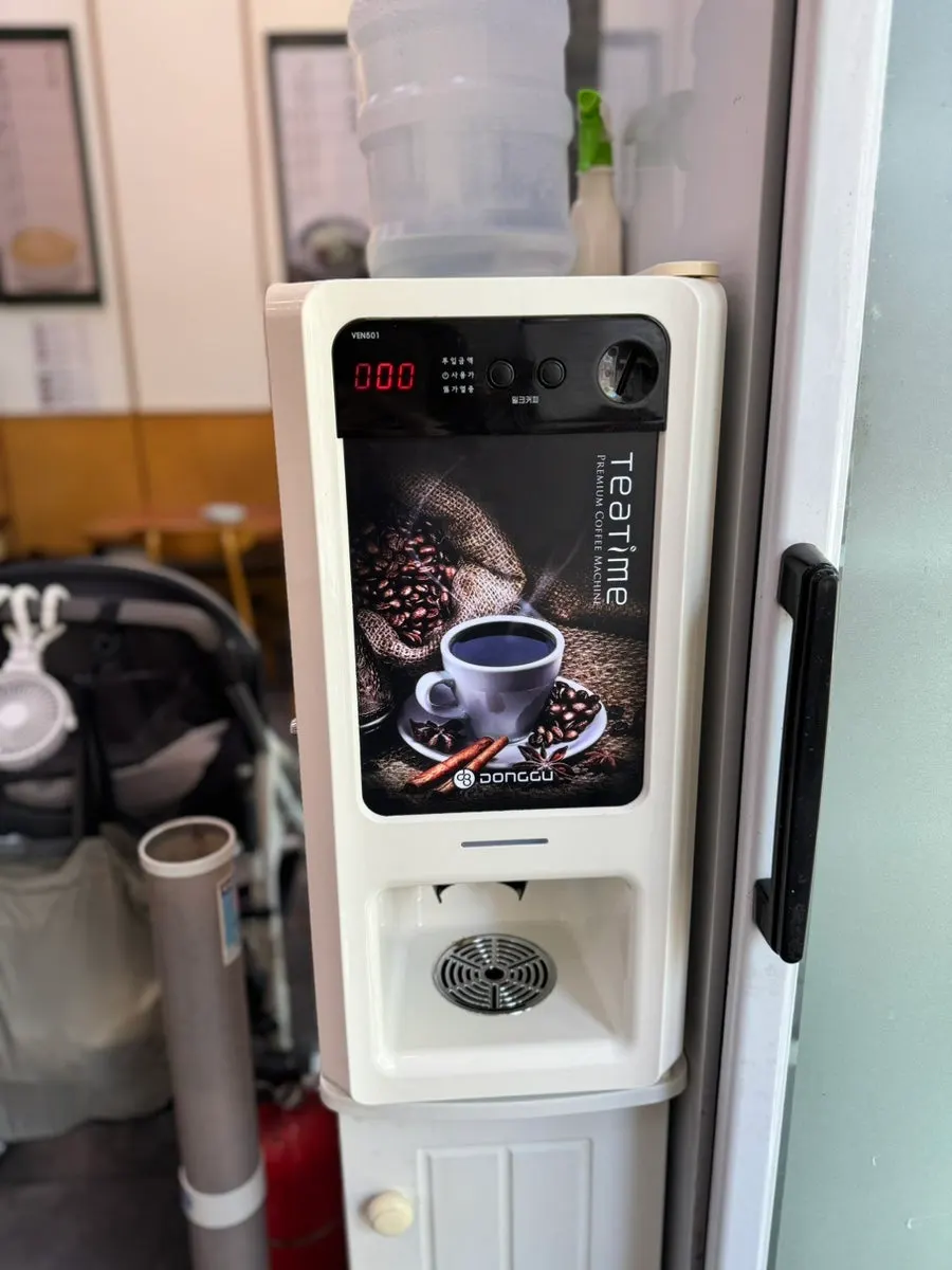 후식커피 셀프 코너