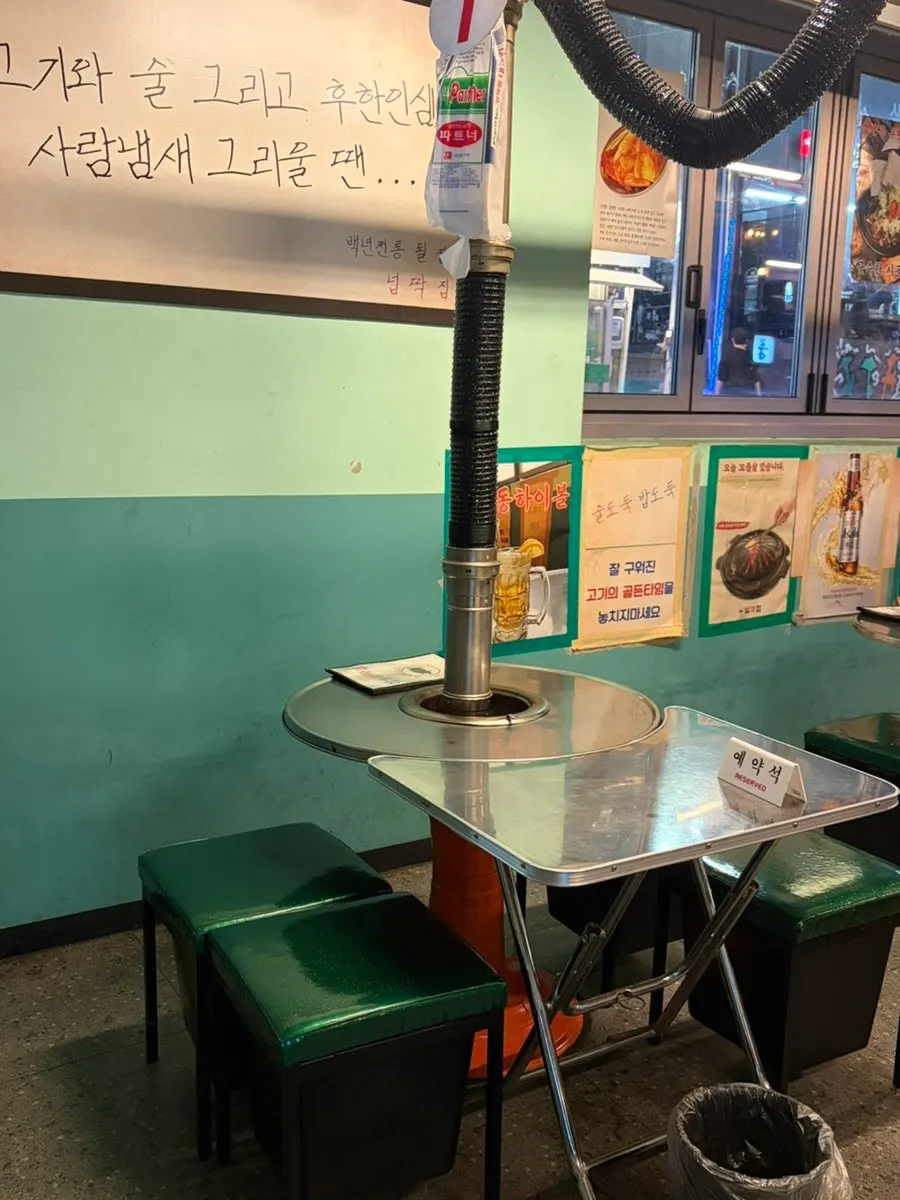 예약석 표시가 있는 넙딱집 홀 좌석