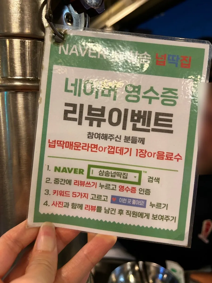 바삭하게 구워진 떡과 소세지