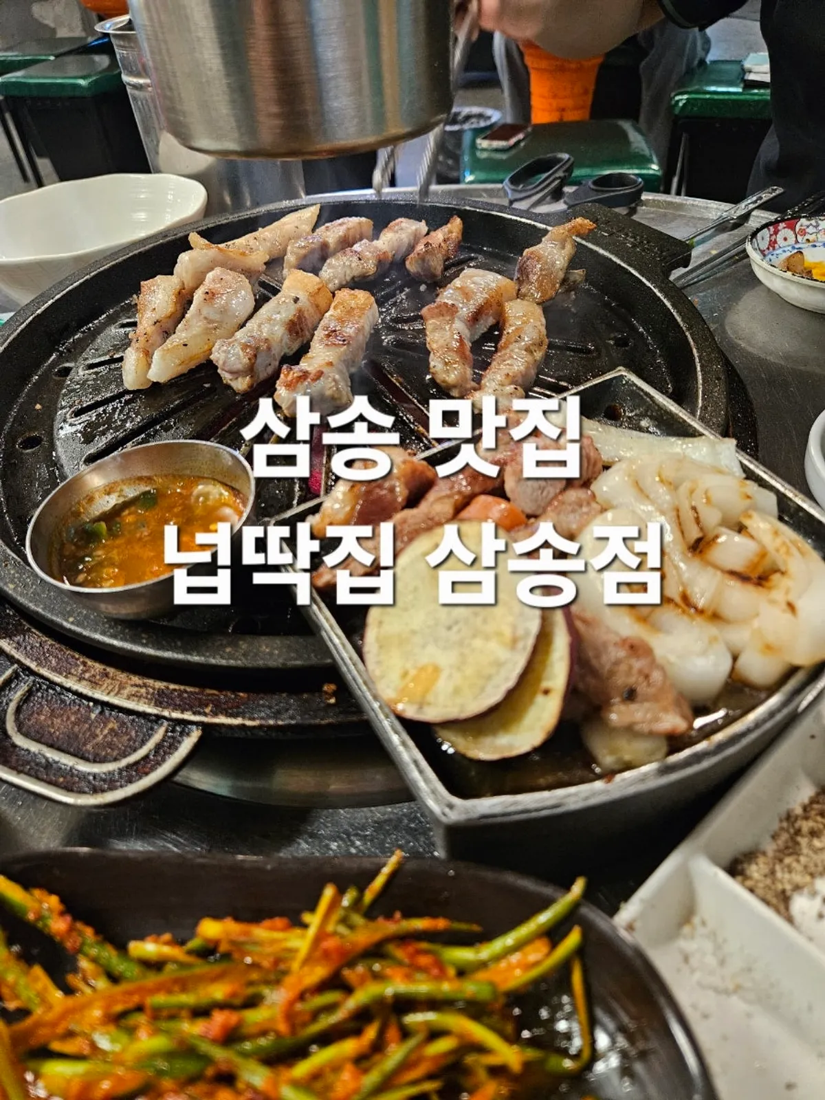 Signature mixed grill at Neopttakjip in Samsong
