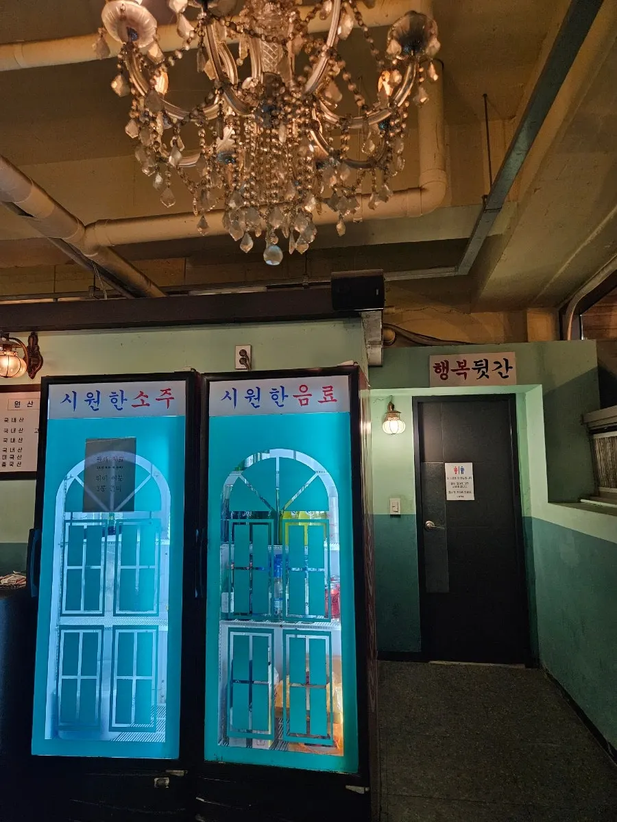 Table seating inside Neopttakjip