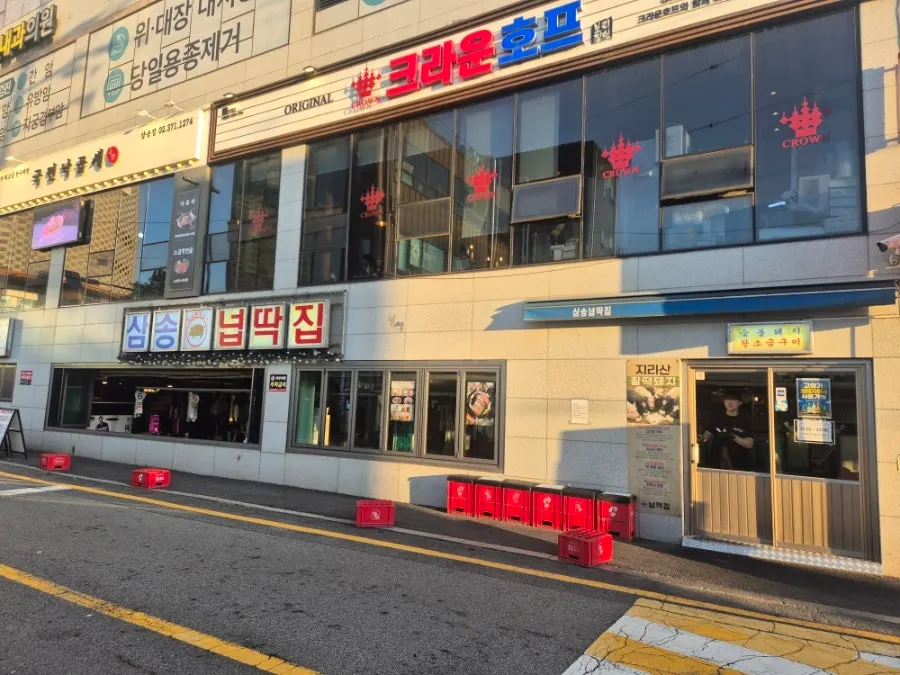 Deciding what to eat for dinner after shopping at Starfield Goyang