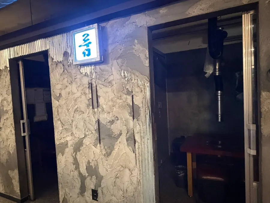 모둠구이 600g 목심 삼겹 하얀살 꼬들살 생고기 접시
