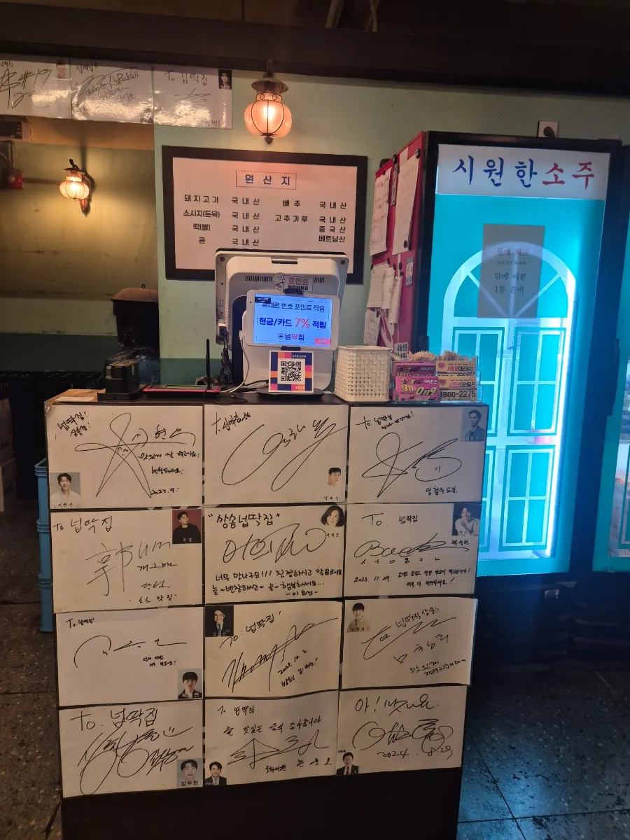 점심 특선 구성이 적힌 안내