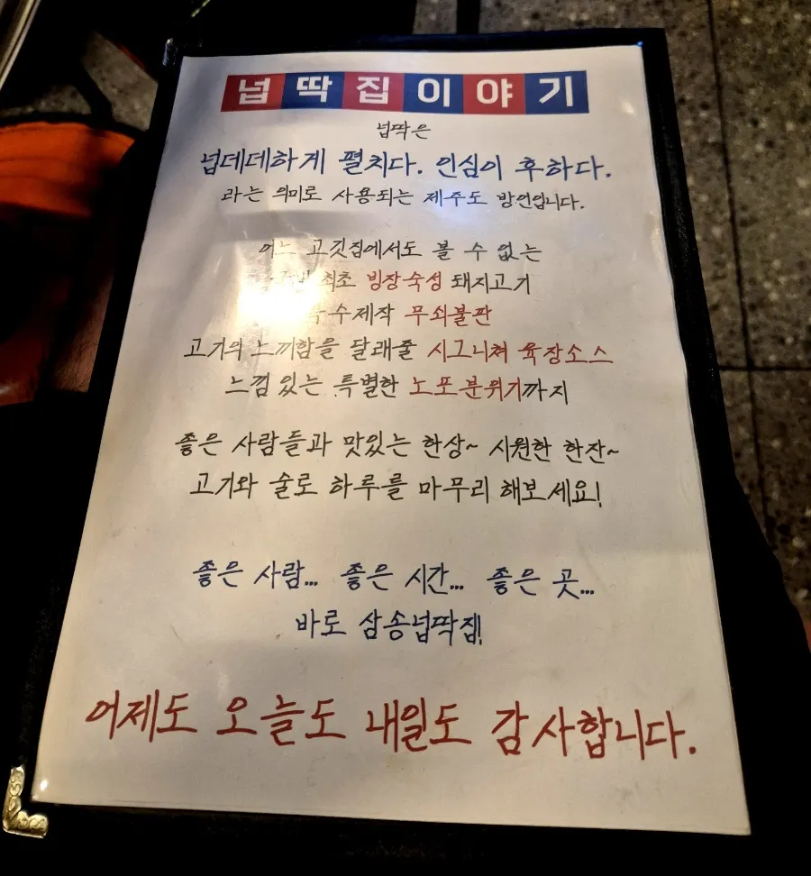 프라이빗 룸이 마련된 매장 내부