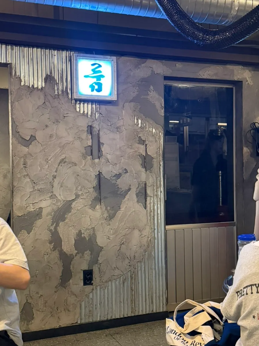넙딱집 삼송점 안쪽 룸 좌석