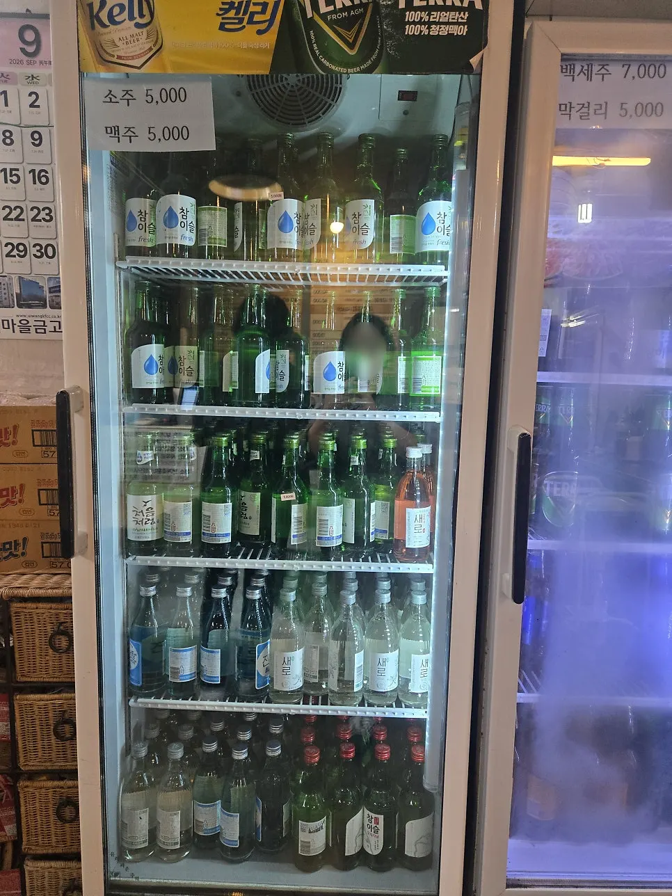 Interior view of Sanaendeul's self-order corner