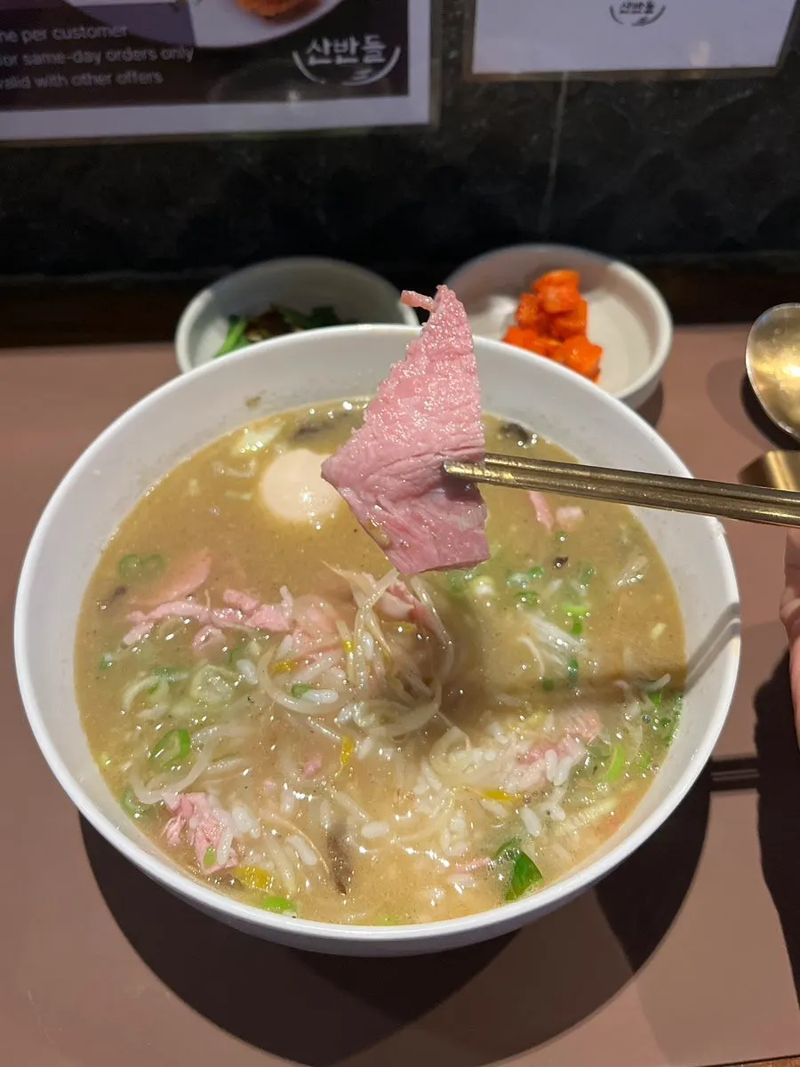 잠봉 방식으로 조리한 국밥 속 고기