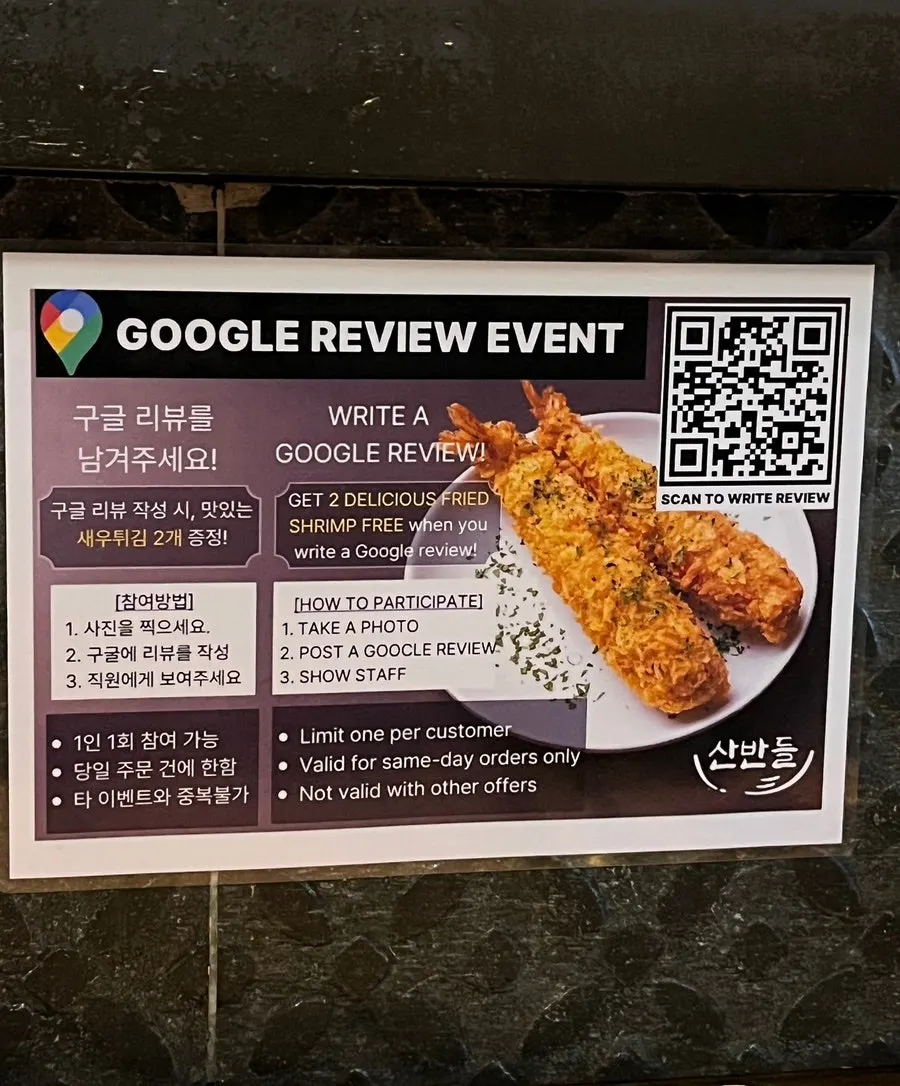 리뷰 서비스로 제공되는 메뉴 안내