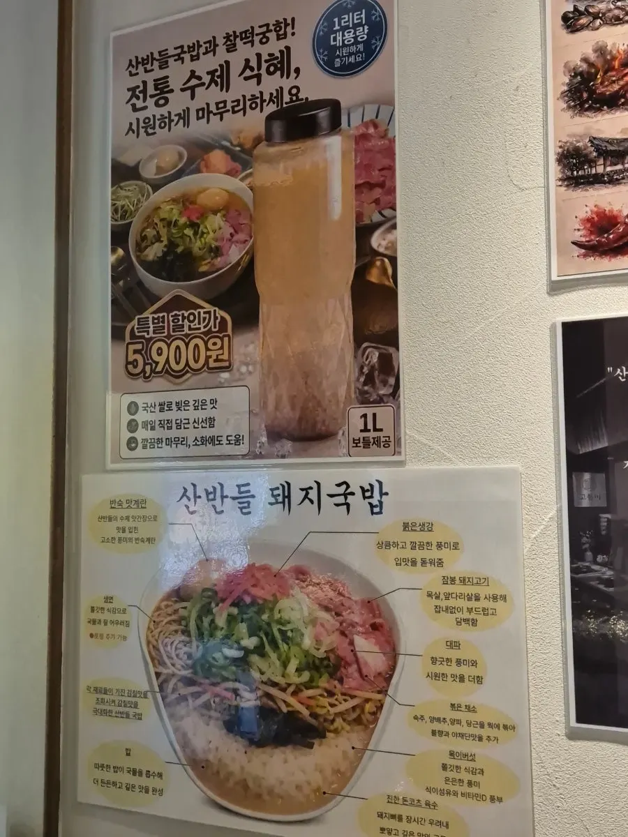 Naver receipt event sign for a free king dumpling