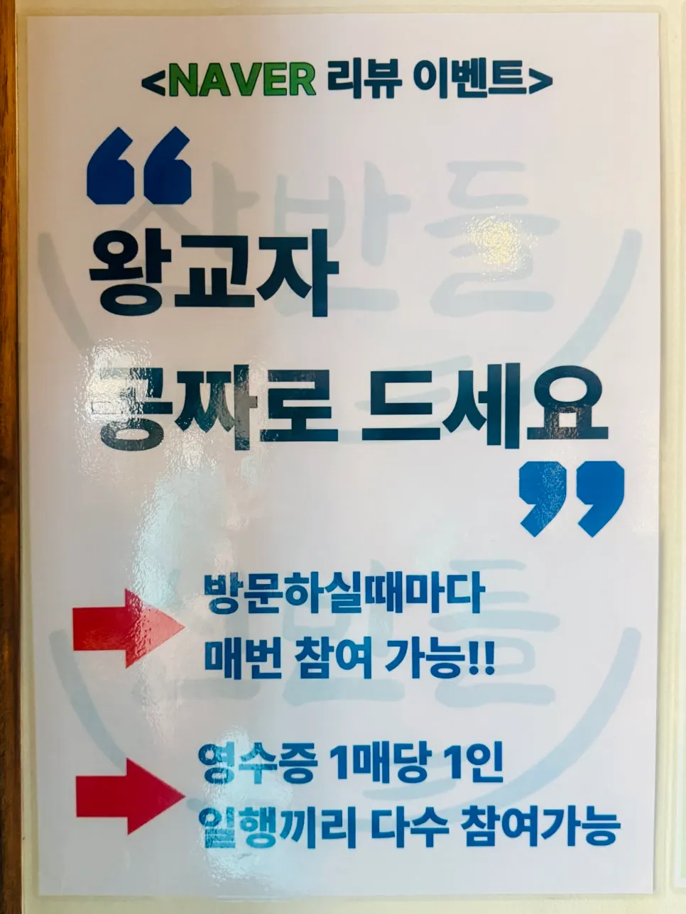 키오스크 메뉴 화면