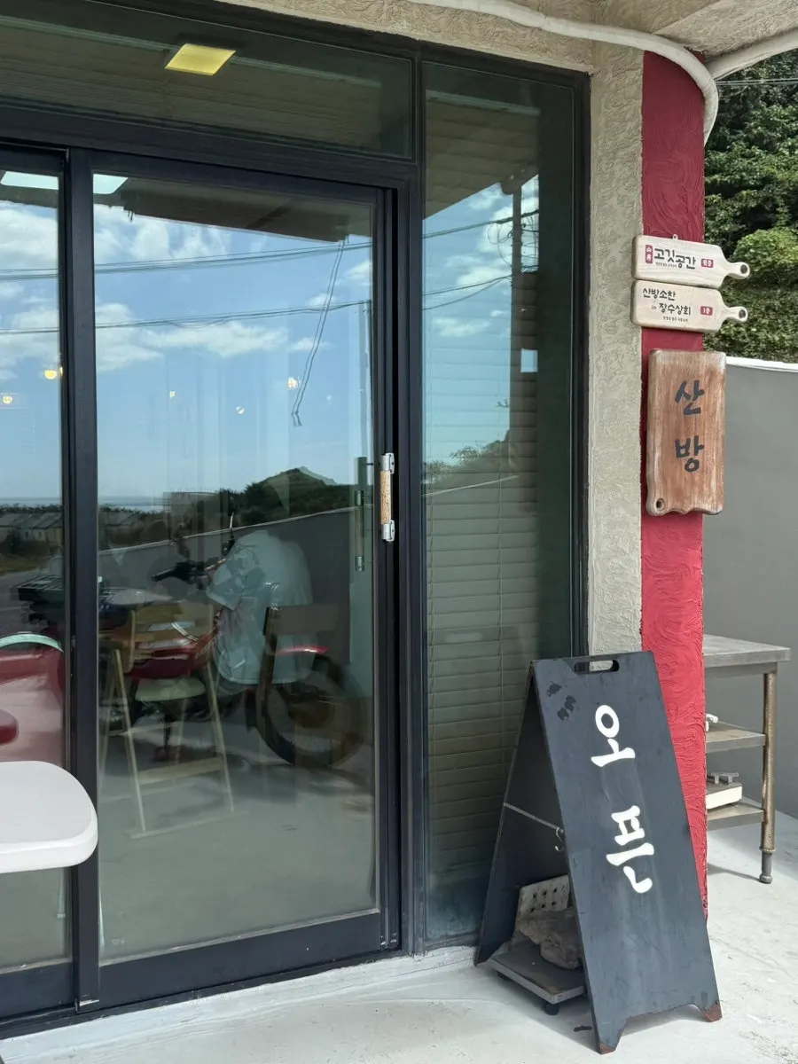 Exterior of Sanbang Sochan restaurant in Sagye-ri