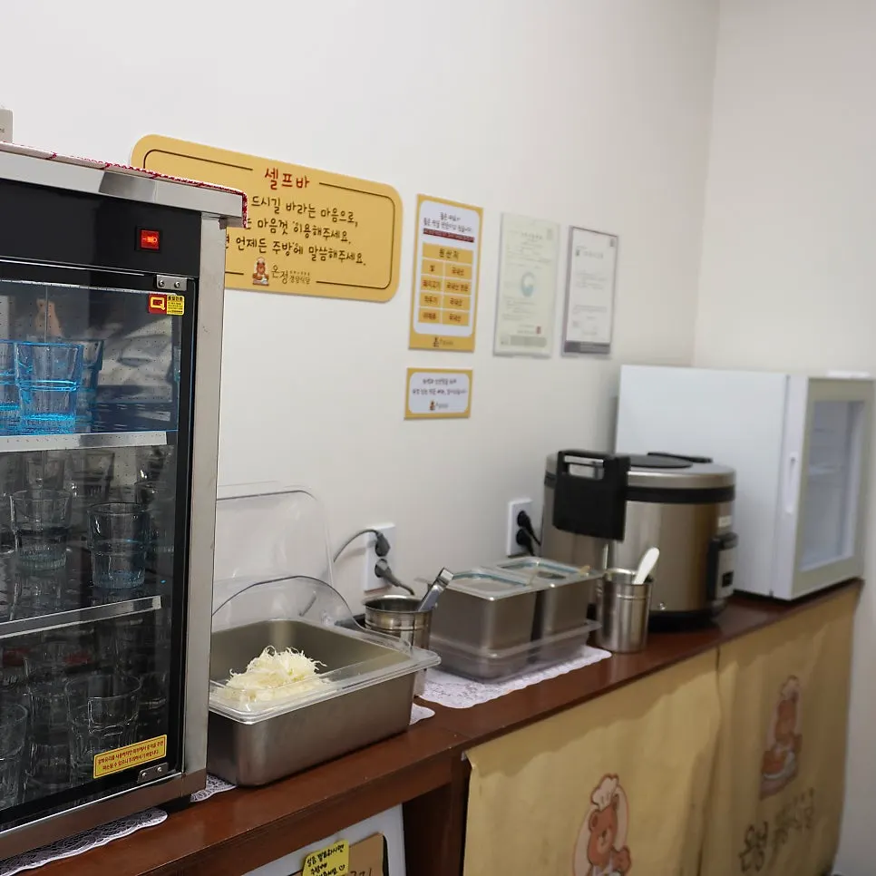 Interior decor with an old-school gyeongyangsik feel