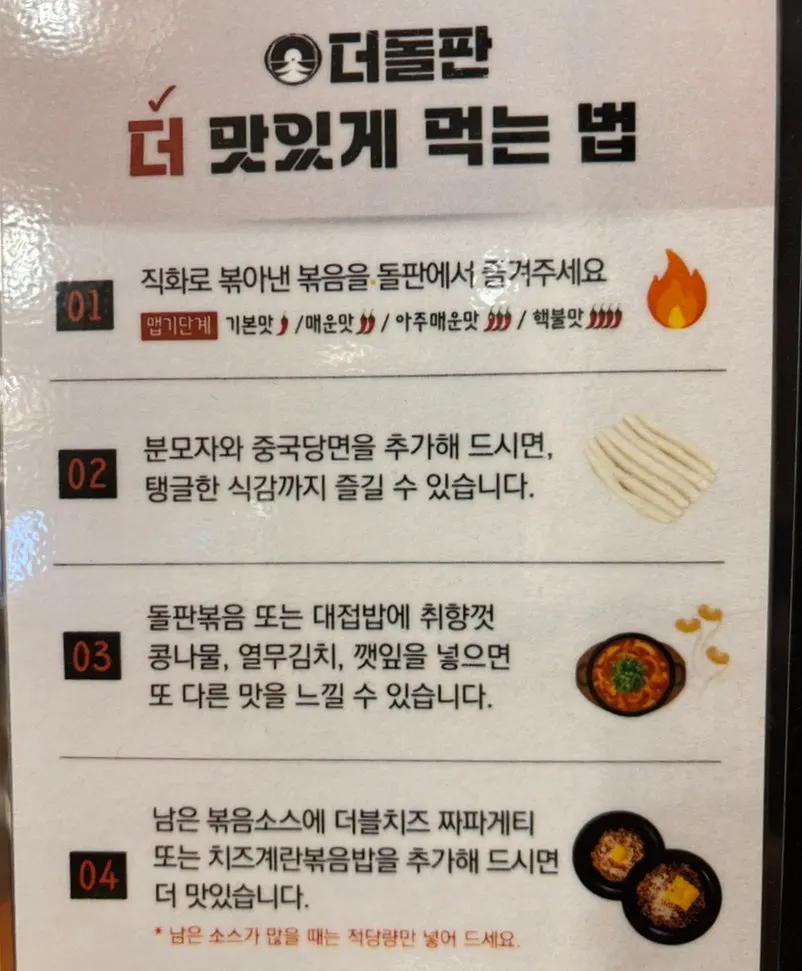 Patbingsu enjoyed at a nearby café afterward