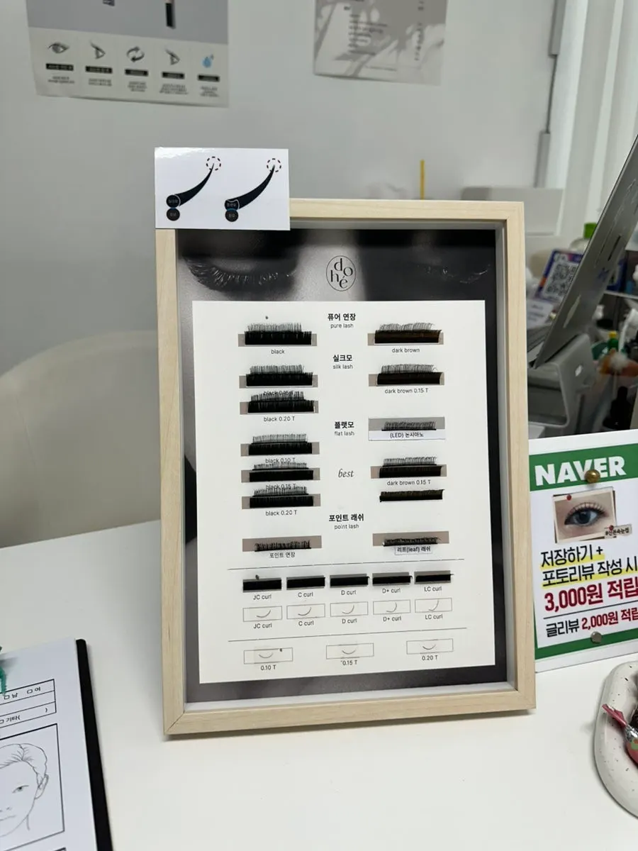 Lash extension samples displayed in the shop