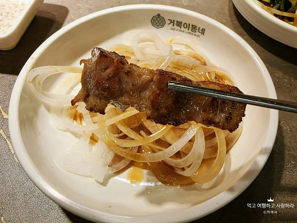 불판 위에 구운 도톰한 고기