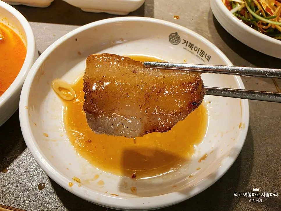 노릇하게 구운 항정살