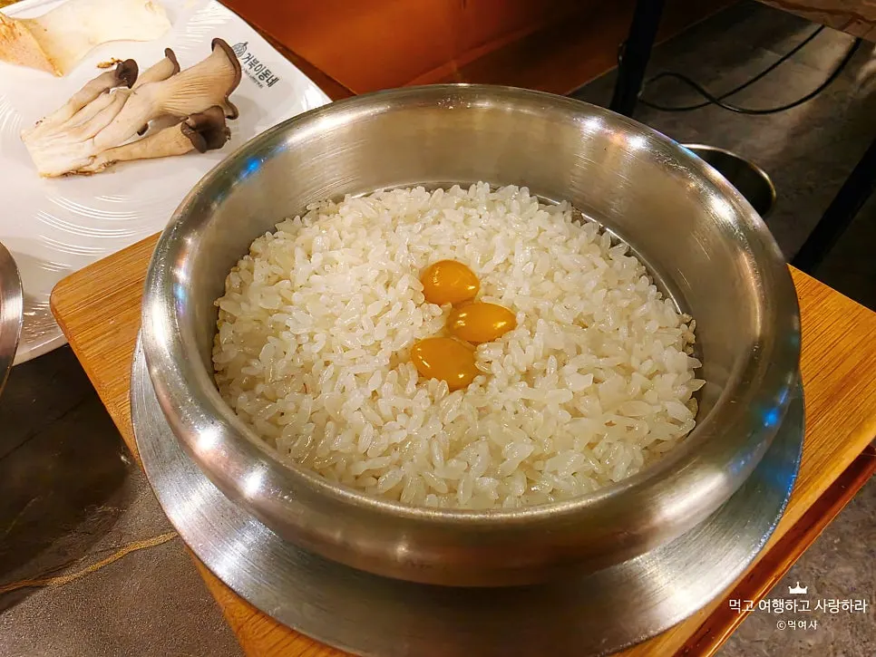 얼큰하고 구수한 된장찌개