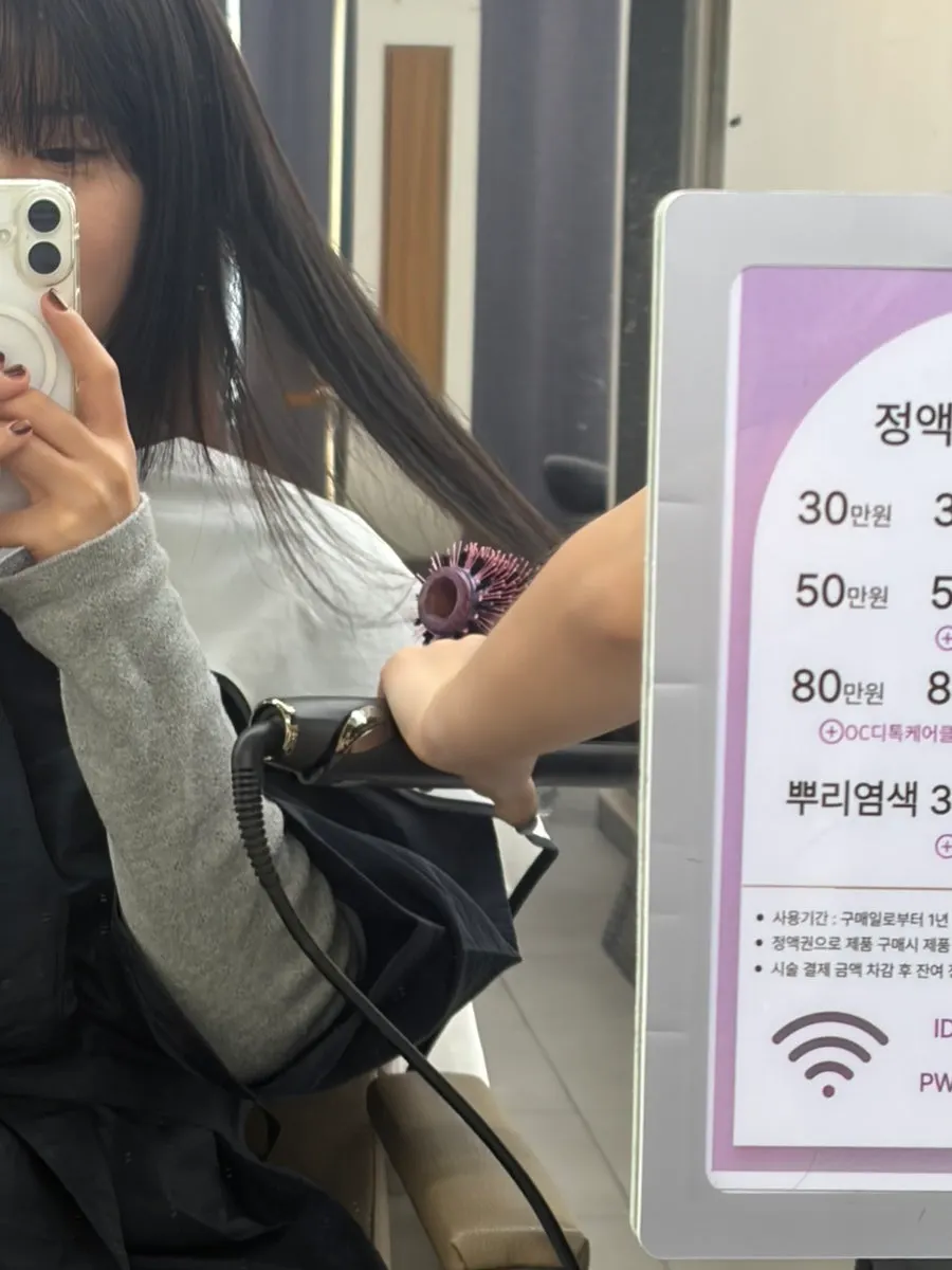 클리닉 후 드라이로 정리한 머리