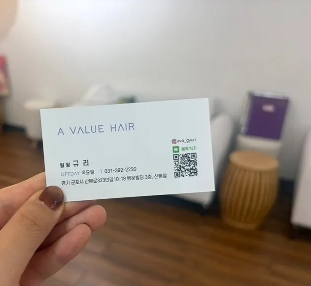 홈케어 안내를 받은 뒤 마무리 사진