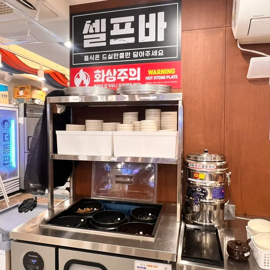 Self-serve bar for refilling side dishes