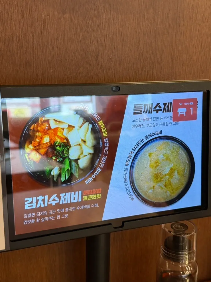 더돌판 산본점 메뉴 안내