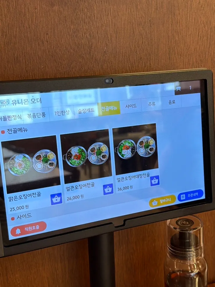 더돌판 산본점 볶음 메뉴