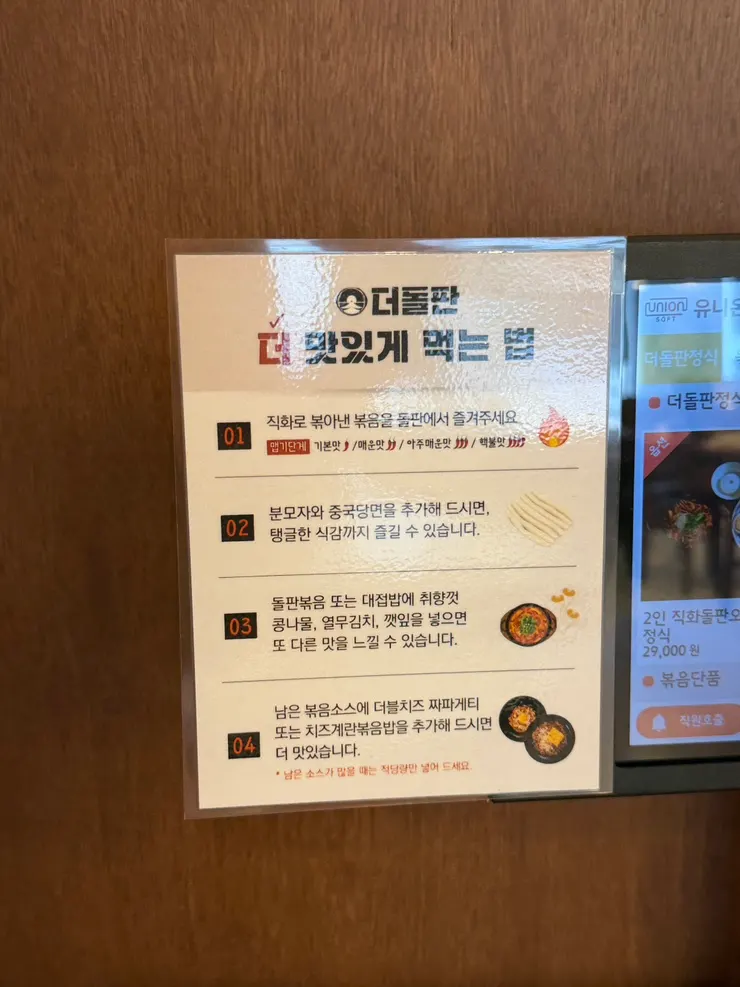 밥에 곁들인 오제볶음