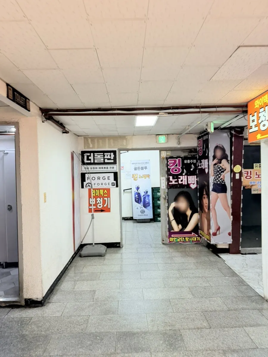 Deodolpan Sanbon Branch on the second floor