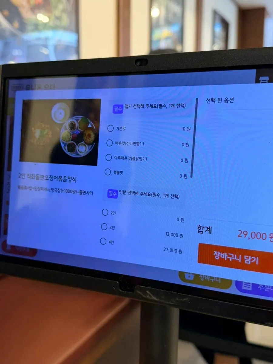 더돌판 산본점 테이블 주문 태블릿