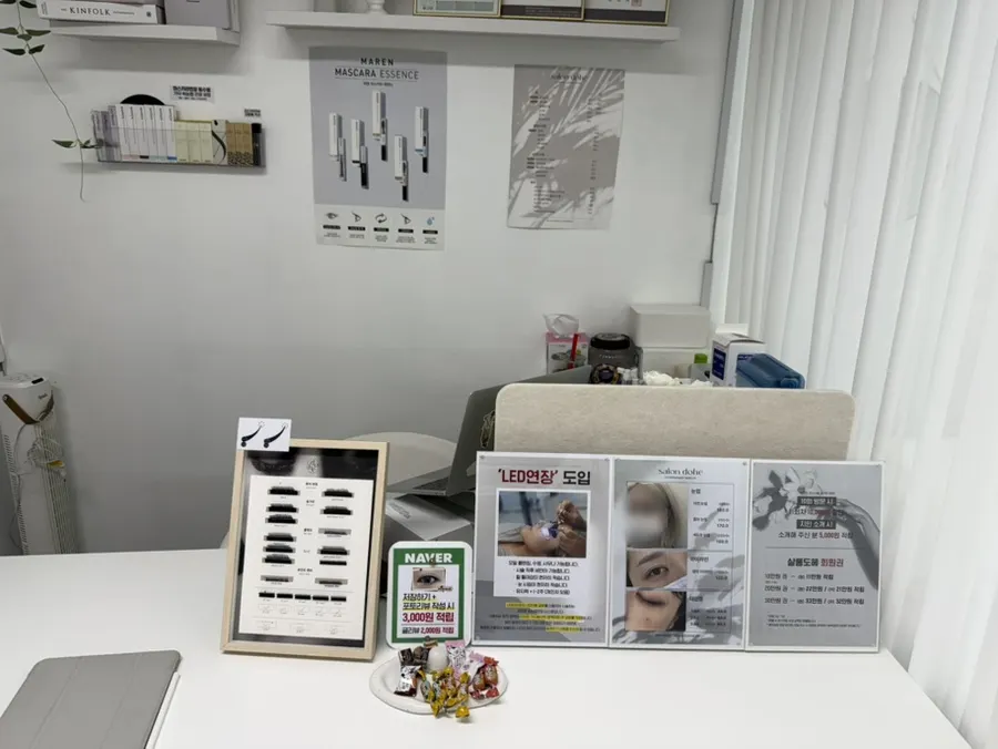 Treatment room interior at Salon Dohe Sanbon Branch