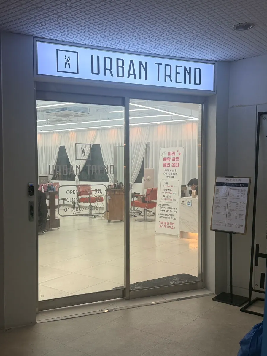 Exterior of Urban Trend Sanbon on the 4th floor