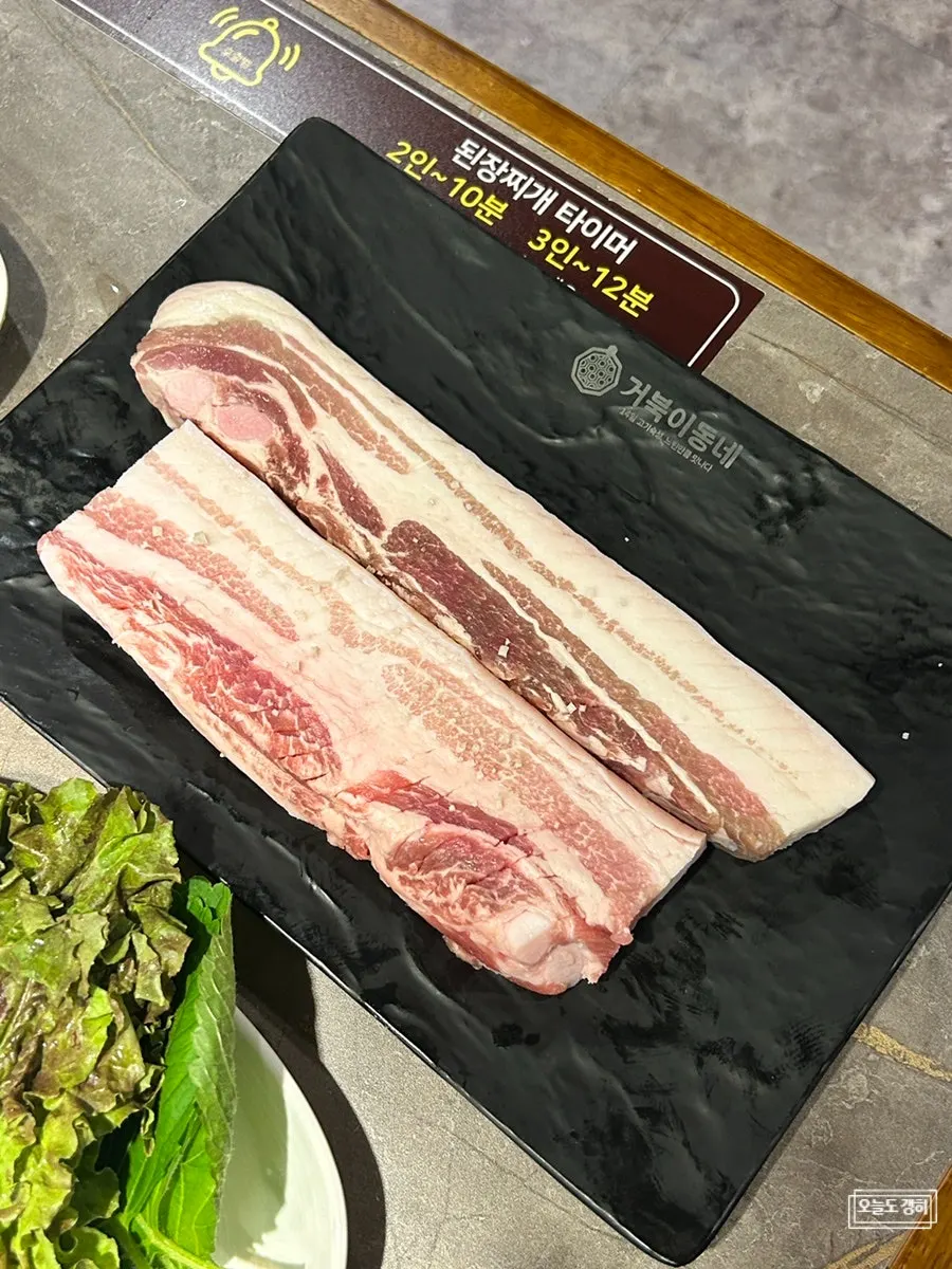 A plate of 500g raw pork belly with score marks