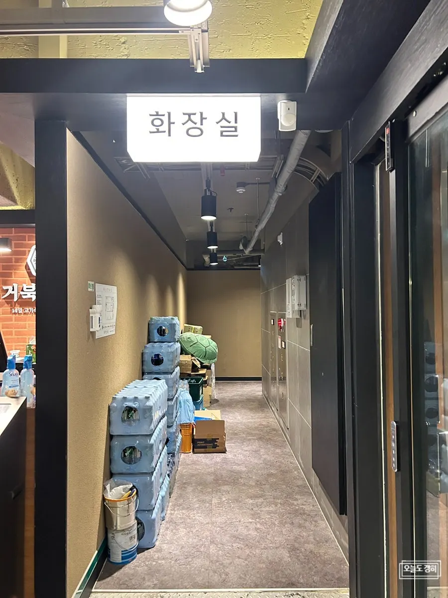 Sign for the indoor restroom inside the restaurant