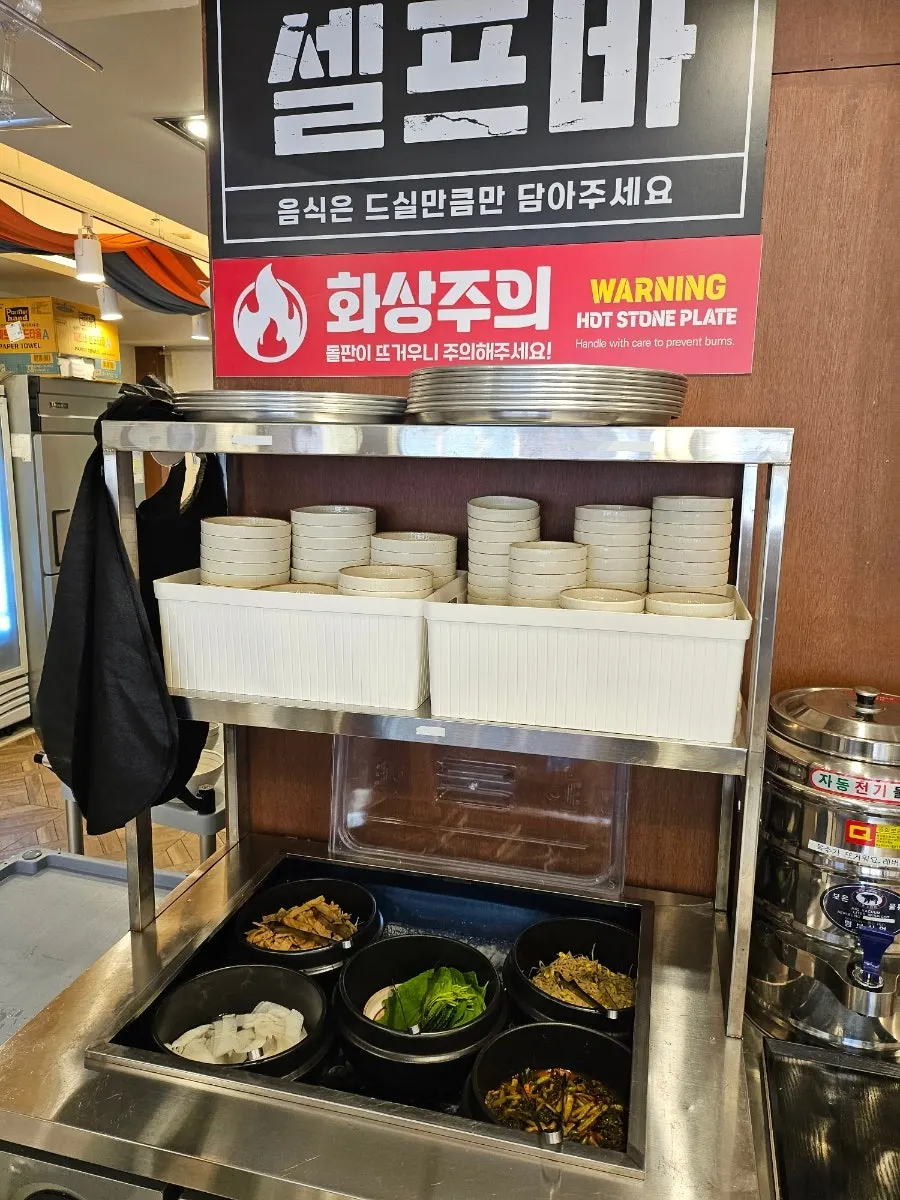 Oje Bokkeum set side-dish spread