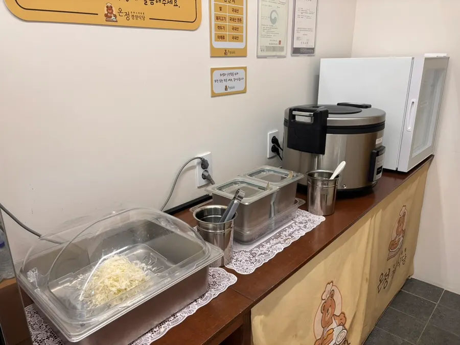 Rice and salad self-serve bar at Onjeong Gyeongyangsikdang