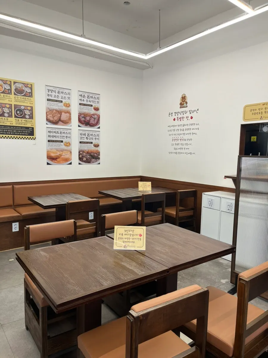 Table seating at Onjeong Gyeongyangsikdang Sanbon Academy District Branch