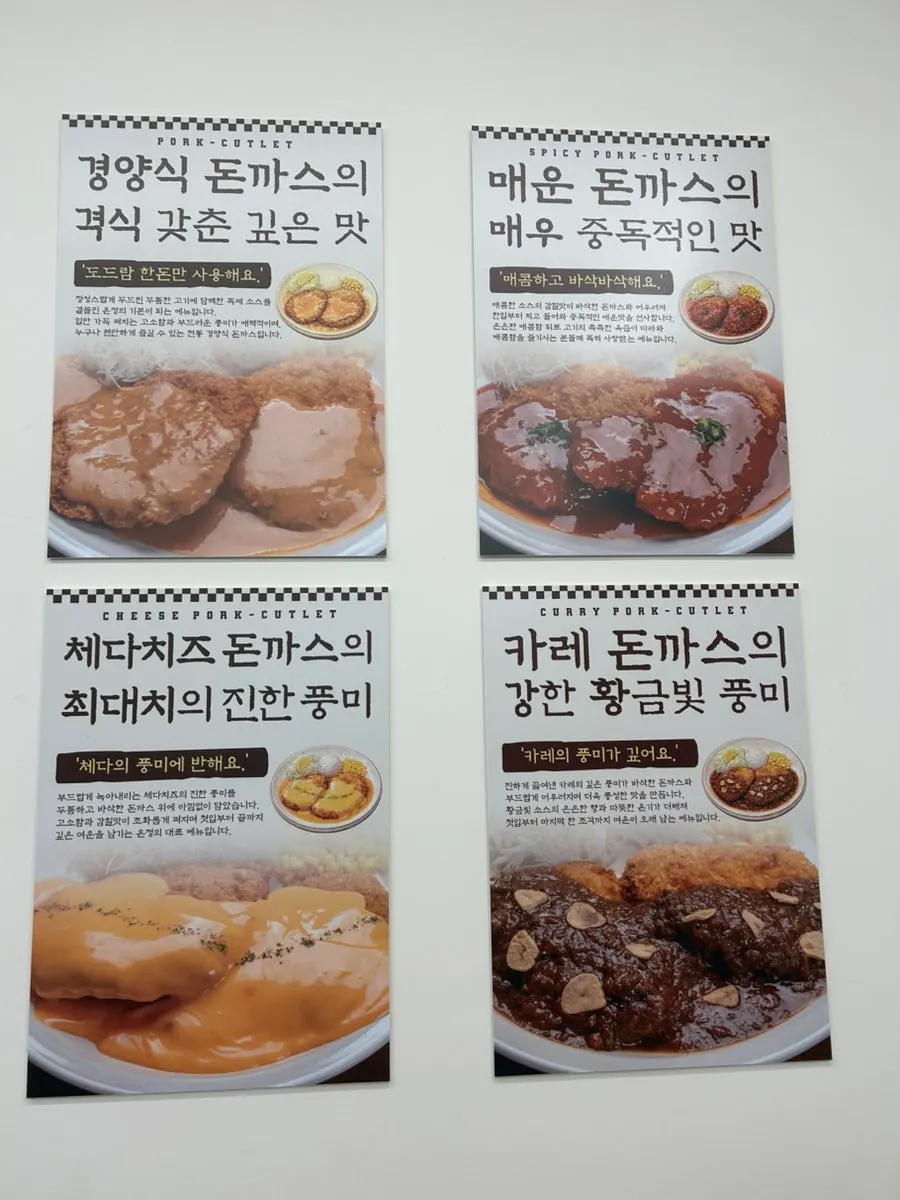 국내산 재료를 알리는 매장 안내